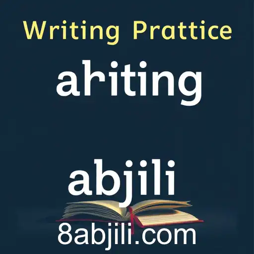 Exploring 'Writing Practice': A Gateway to Creative Expression